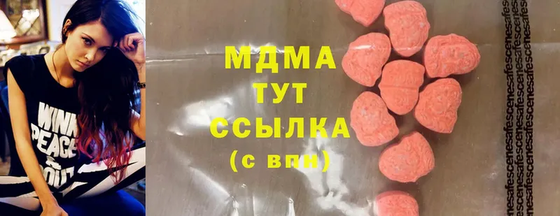 MDMA crystal  сколько стоит  Новосибирск 